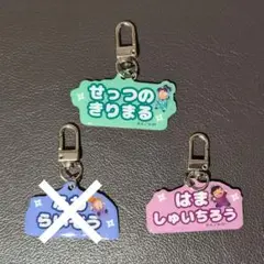 忍たま乱太郎 ねーむシリーズ アルミキーホルダーコレクション Amazon.co.jp: [トーシンパック] 忍たま乱太郎 アルミ