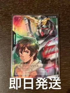 バナージリンクス　リソース　パラレル