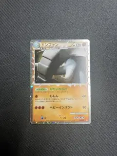 【状態C】ポケモンカード ポケカ ドンファン グレート