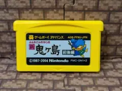 ゲームボーイアドバンス ファミコンミニ 新鬼ヶ島 前後編 GBA