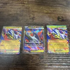 メガラティアスEXカード3枚セット