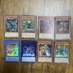 遊戯王 ウルトラ　スーパー　8枚セット　205