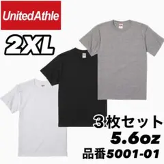 ①ユナイテッドアスレ 新品未使用 5.6oz 無地半袖Tシャツ ３枚セット2XL