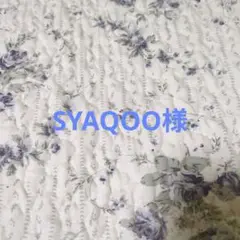 Item thumbnail for item b6abf58d-255d-4363-9754-bc91e82d4152