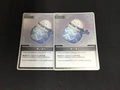 ホロカ　だいふく　S 2枚