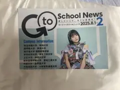 go to school news 福山莉乃 CANDY TUNE キャンチュー