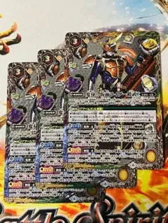 CB09 変身!! 仮面ライダー鎧武 3枚　ゆうゆうメルカリ便