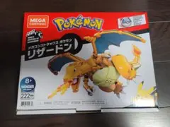メガコンストラックス ポケモン リザードン