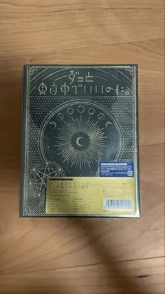 ずっと真夜中でいいのに。正しい偽りからの起床　初回限定盤