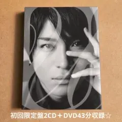 松下優也『U～BEST of BEST～』初回限定盤CD＋DVD43分収録☆美品