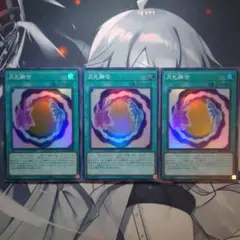 遊戯王 月光融合　スーパー　３枚