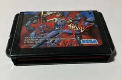 ストライダー飛竜　メガドライブソフト