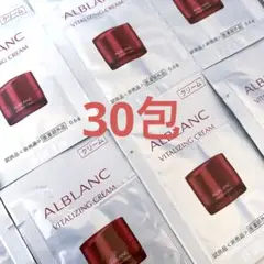 アルブランバイタライジングクリーム
