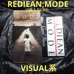 REDIEAN;MODE / Cool Rain 短冊CDS ヴィジュアル系