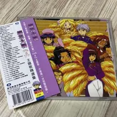 サクラ大戦TV&OVA 主題歌集