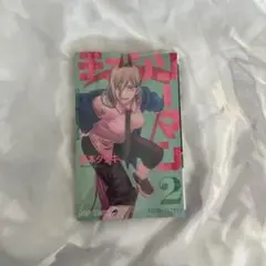 Item thumbnail for item 6a70515b-b503-4909-a370-88c44425bdec