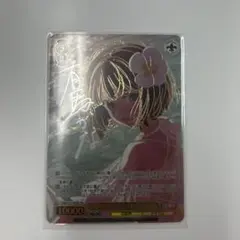 WS ヴァイスシュヴァルツ 黄昏のプレリュード 有馬 かな PR + プロモ ヴァイスシュヴァルツ 黄昏のプレリュード 有馬かな 未開封