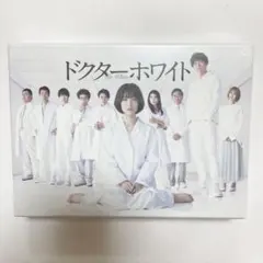 ドクターホワイト DVD-BOX〈6枚組〉 - メルカリ