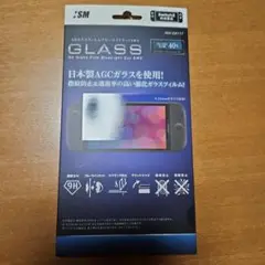 ISM-2W117 9H ブルーライトカット　Switch 2用ガラスフィルム