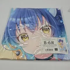 ご注文はうさぎですか？　キャラットくじ　マルチクロス　マヤ