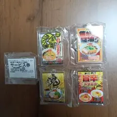 2025年最新】山岡家 キーホルダーの人気アイテム - メルカリ