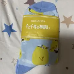 【限定商品】Tabio 千と千尋の神隠し オオトリ様ソックス