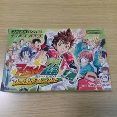 アイシールド21 DEVILBATS DEVILDAYS