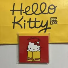ハローキティ展　限定メモ帳　新品未開封品