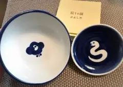 砥部焼 結晶釉 花瓶 きよし窯 山田公夫作 供箱付 B879 こんにちは トモです ご注文の花瓶が焼き上がりました 高さ22