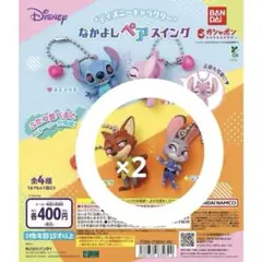 ディズニーキャラクター なかよしペアスイング ニック ジュディ