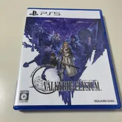 ヴァルキリーエリュシオン