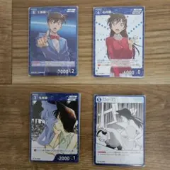 名探偵コナンカードゲーム　工藤新一　毛利蘭