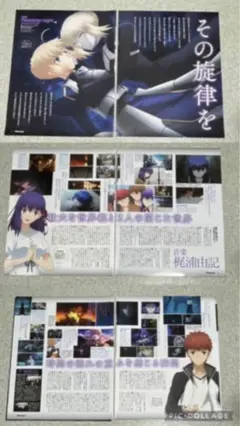 【切り抜き】Fate/stay night