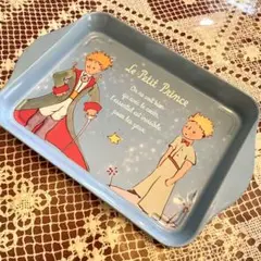 未使用　フランス　星の王子さま　ブリキ　トレイ　お盆　小物入れ　フランス語　水色