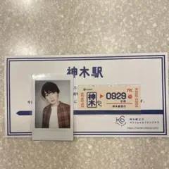 神木隆之介 直筆サイン入りポラ チェキ Amazon.co.jp: 神木隆之介 直筆サイン入りポラ チェキ : おもちゃ