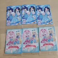 ひみつのアイプリ　スターメロディ　スペシャル　セーブカード　六枚セット