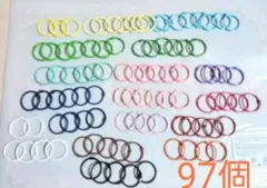 新品未使用キーホルダーリング 97個セット 多色