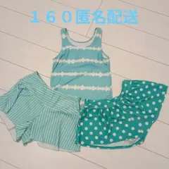 160 水着4点セット