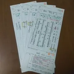 近鉄 名古屋管内 運転士 時刻表 スタフ 5枚入り×5セット バラ ☆値下げ☆近鉄 運転士時刻表⚫︎スタフ⚫︎送料無料の通販 by
