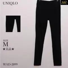 ★美品★ ユニクロ パンツ カジュアルパンツ フルレングス ストレッチ スリム