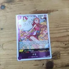 ワンピースカード　ナミ　レア