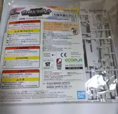 【新品未使用】ヴェロキラプトル プラノサウルス　組立体験会 自由研究 夏休み