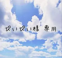 文鳥さん　ご相談ページ
