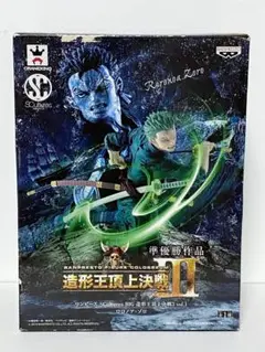 Item thumbnail for item 77d15d8c-d5f8-4d01-9d11-ad309a257058