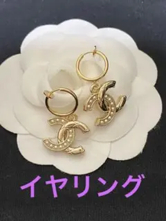 CHANEL ヴィンテージ チャームボタン イヤリング