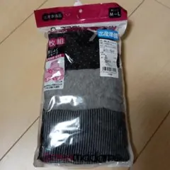 産褥ショーツ　３枚組
