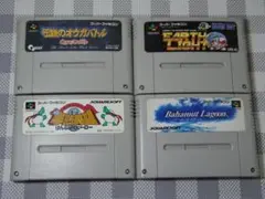 スーパーファミコン　4本セット　B