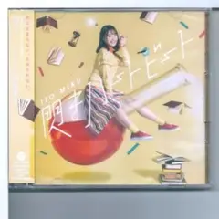 新品 CD 伊藤美来 閃きハートビート DVD付き限定盤 外装不良 r