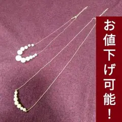 【美品】パールモチーフ ネックレス 2種セット