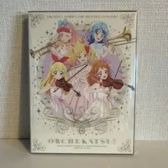 【新品未開封】オケカツ アイカツ！オーケストラ CD